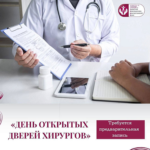 Фото: ГАУ РО ОКДЦ Фото: ГАУ РО ОКДЦ