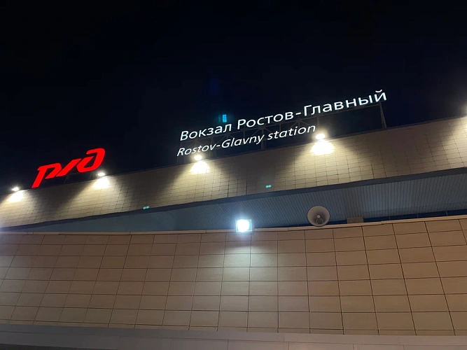 Фото: Из Ростова будет ходить туристический поезд в Домбай и Архыз // фото с сайта radikal-photo