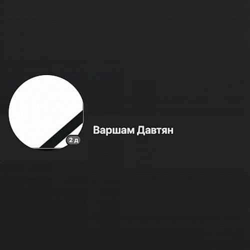 Фото: ТГ канала «Don Mash»