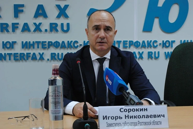 Фото: Интерфакс