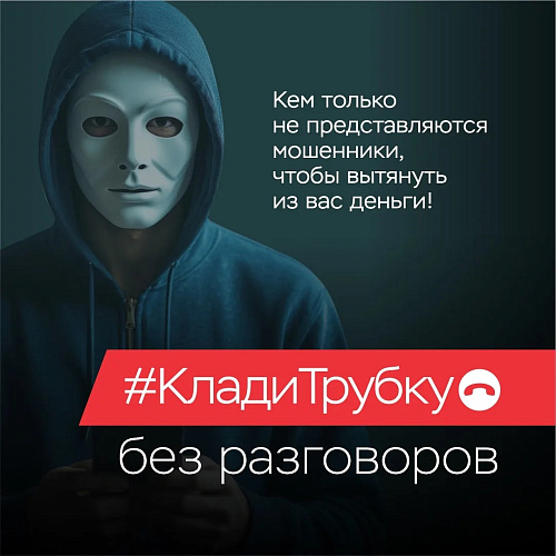 Фото: Прокуратура РО