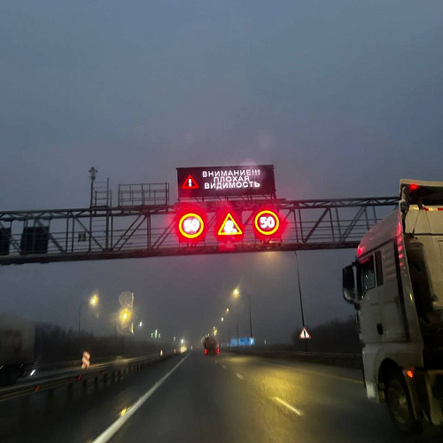 Фото: Госавтоинспекции Ростовской области 