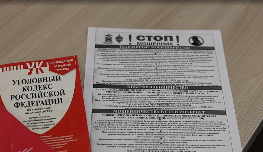 Фото: ГУ МВД РФ по РО