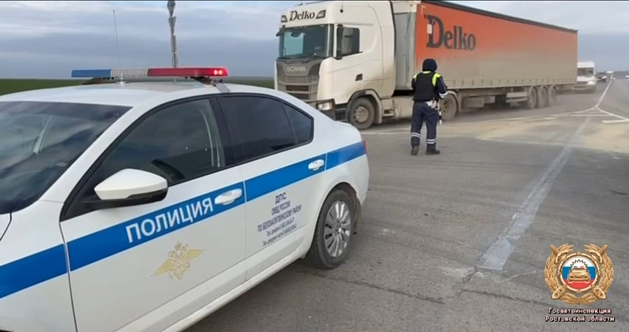 Фото: Госавтоинспекция РО