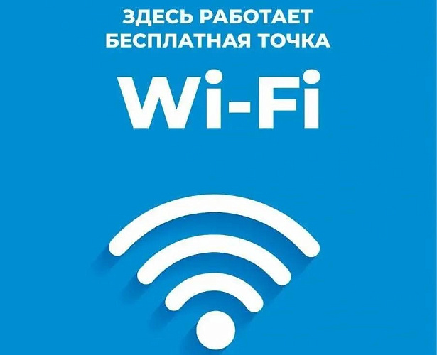 Фото: Администрация Ростова-на-Дону