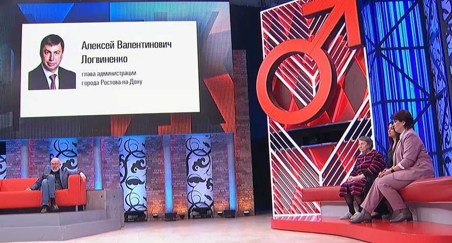 Фото: Ведущий Гордон предложил высечь администрацию Ростова, кадр из программы "Мужское / Женское" Фото: Ведущий Гордон предложил высечь администрацию Ростова, кадр из программы "Мужское / Женское"