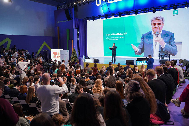 Фото: выступление А. Нечаева // фото с сайта партии