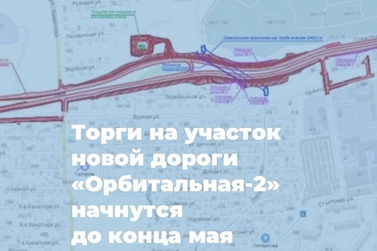 Фото: Министерство транспорта Ростовской области