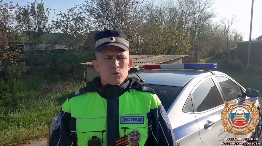 Фото: Госавтоинспекции Ростовской области 