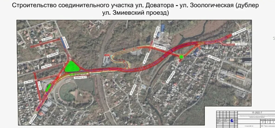 Фото: Администрации города Ростова