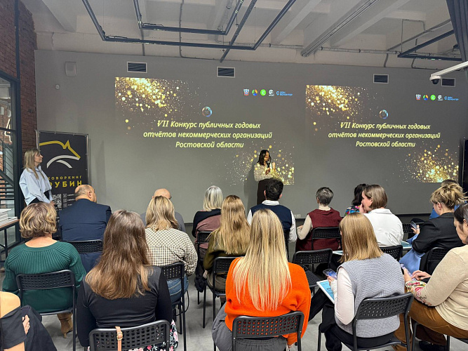 Фото: Ресурсный центр «Атлас НКО» 