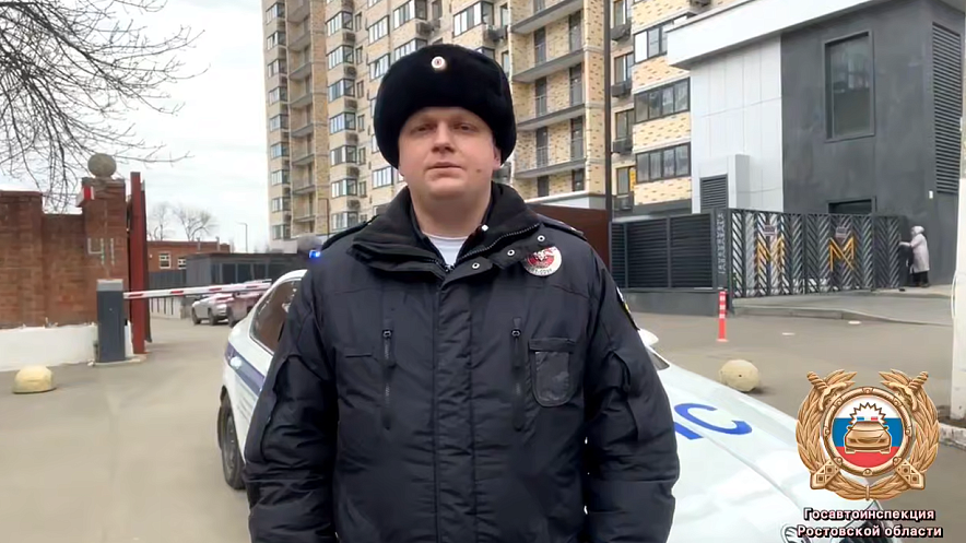 Фото: Госавтоинспекция РО