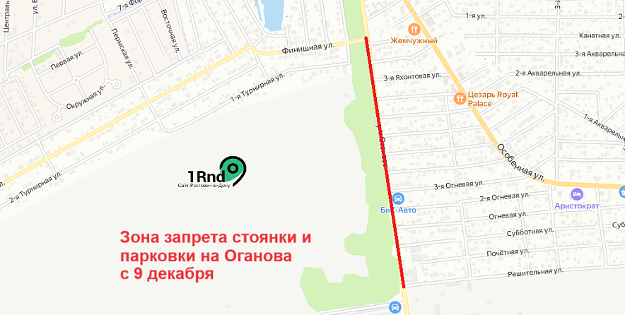 Фото: Зона запрета стоянки и парковки машин на Оганова, Яндекс.Карты