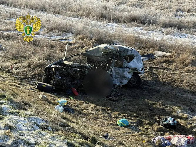 Фото: Прокуратура Ростовской области