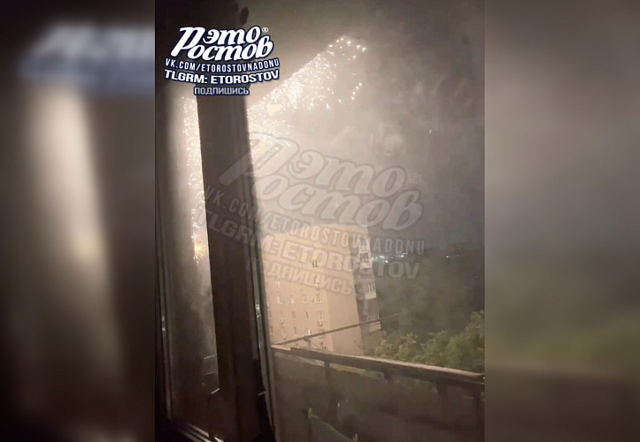 Фото: ТГ канала «Это Ростов новости»