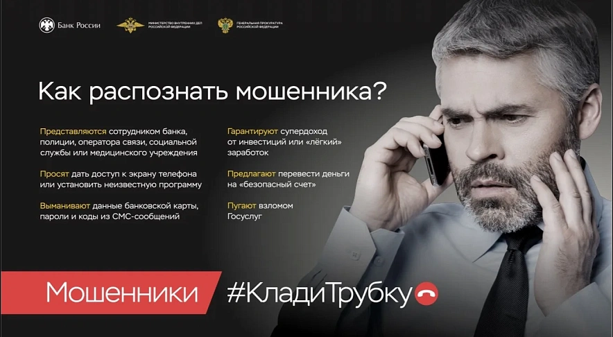 Фото: Прокуратура РО