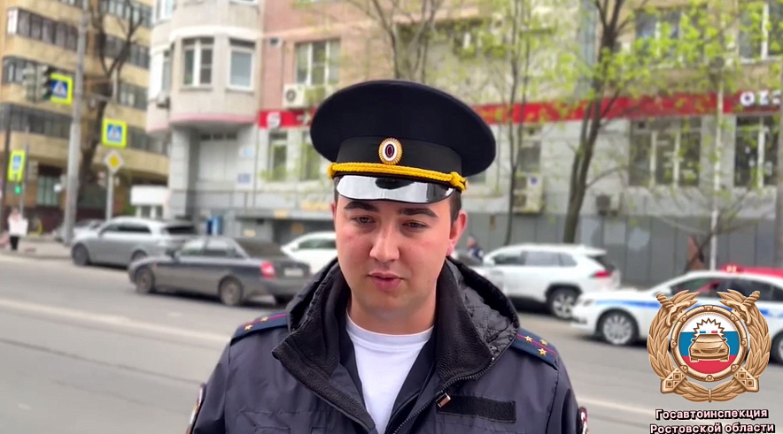 Фото: Госавтоинспекции Ростовской области 