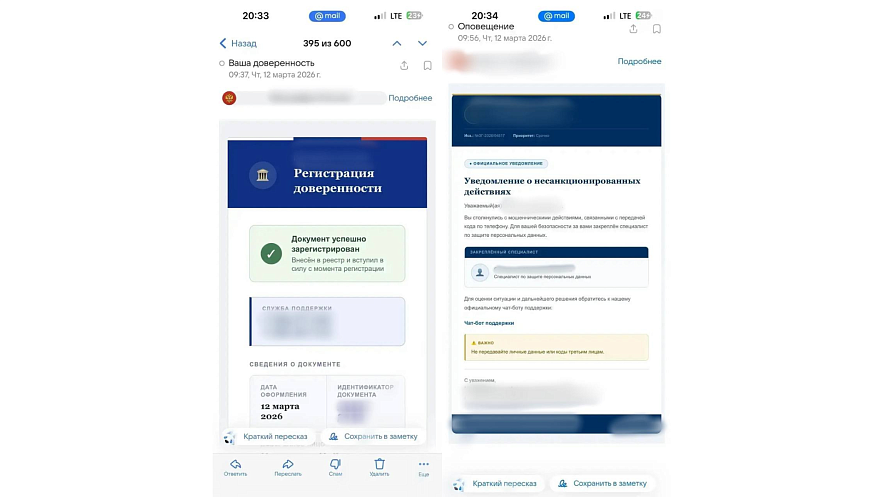 Фото: МВД по Ростовской области 