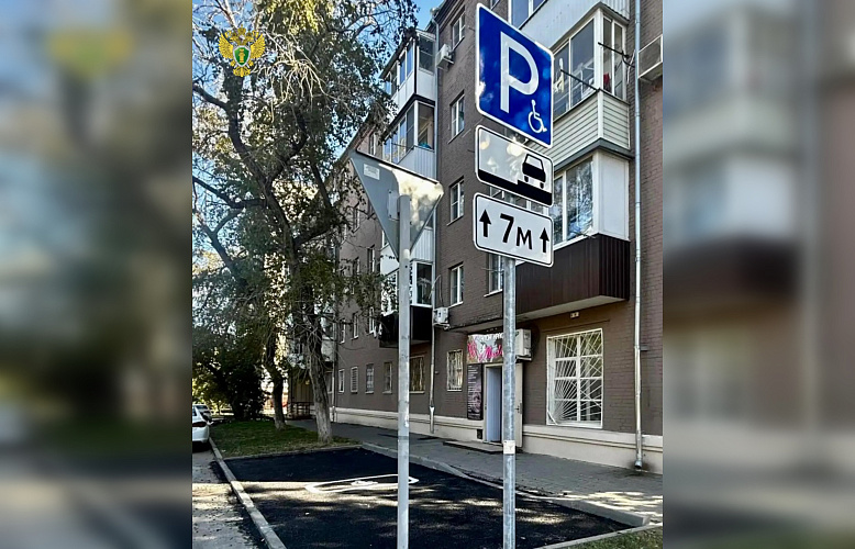 Фото: Прокуратуры Ростовской области