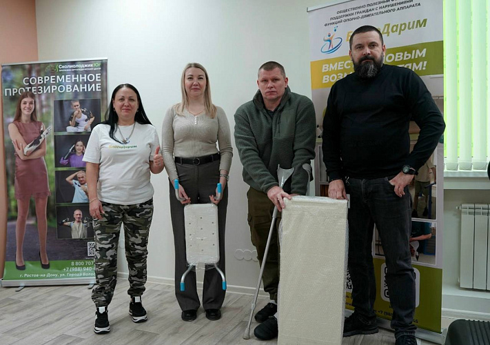 Фото: Защитники Отечества | Ростовская область