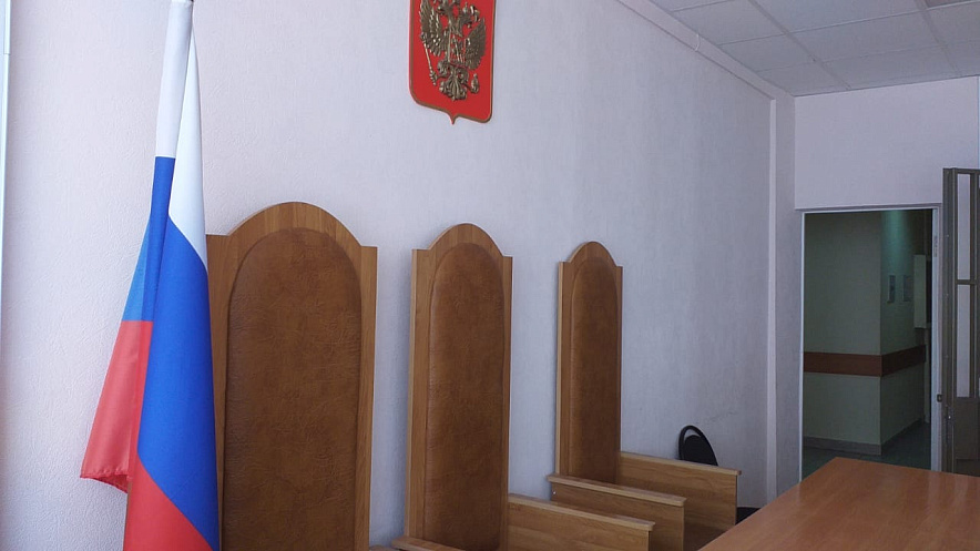 Фото: зал суда в Ростове // кадр 1rnd.ru