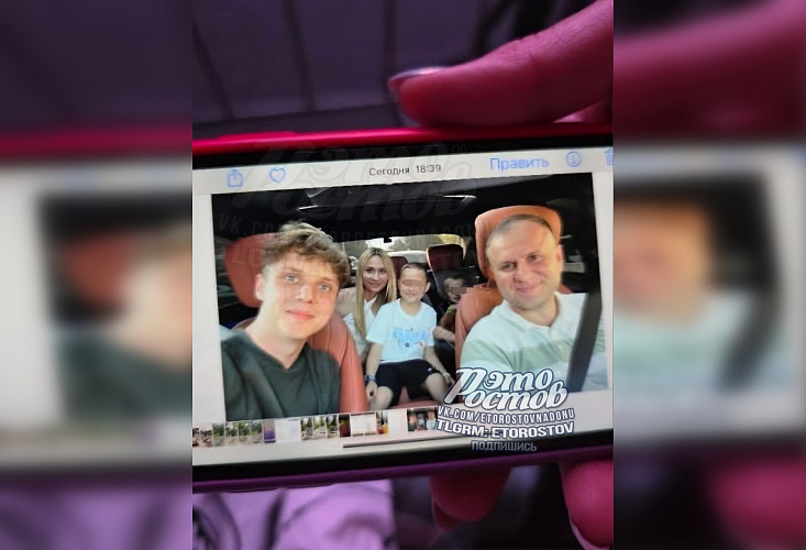 Фото: ТГ канала «Это Ростов новости»