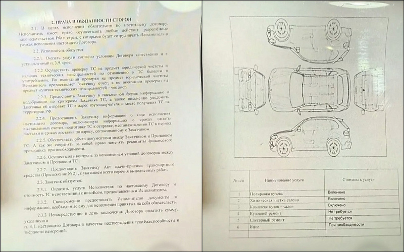 Фото: ГУ МВД РФ по РО