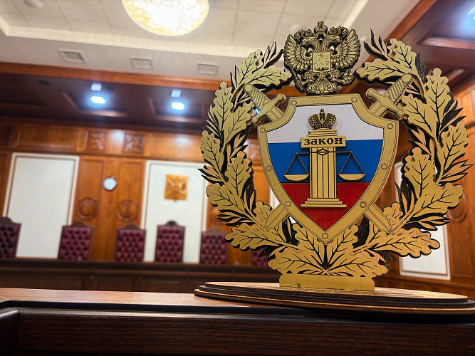 Фото: Южный окружной военный суд