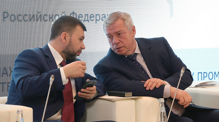 Фото: Денис Пушилин и Василий Голубев на форуме в Ростове, кадр ПРО