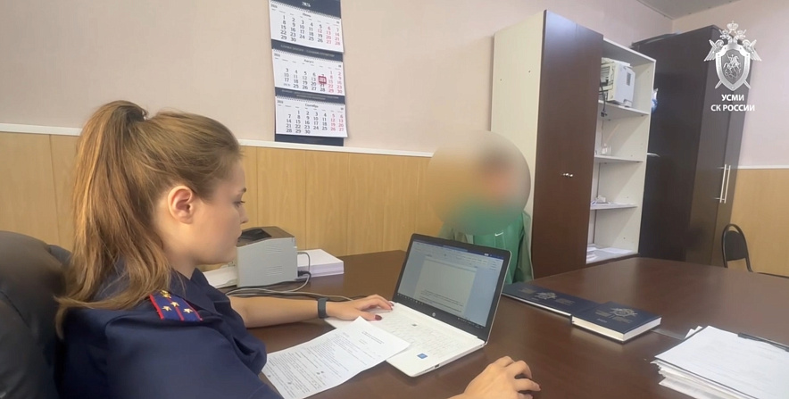 Фото: Следственный комитет России