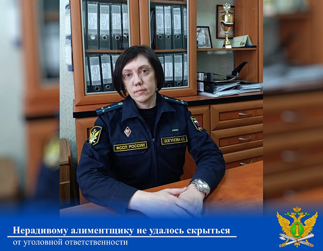 Фото: ГУФССП России по РО