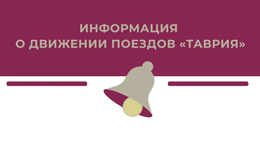 Фото: АО ТК «Гранд Сервис Экспресс»