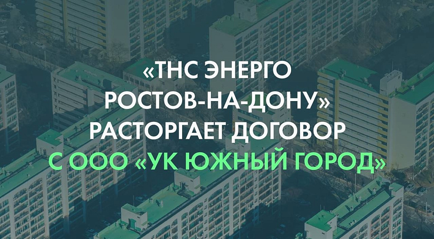 Фото: соцсети компании Фото: соцсети компании