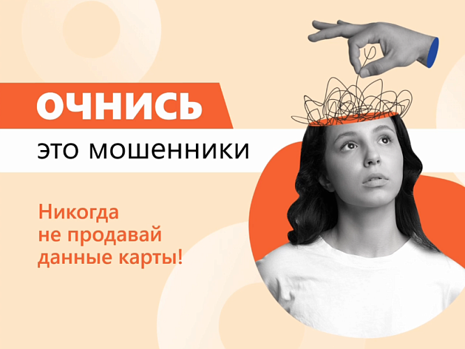 Фото: Прокуратура РО