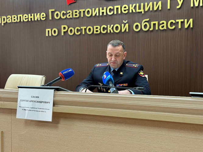 Фото: ГУ МВД России по РО