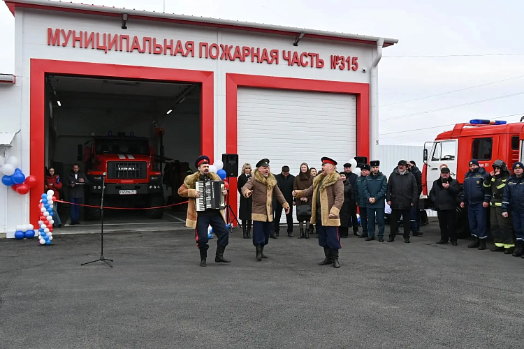 Фото: МЧС Ростовской области