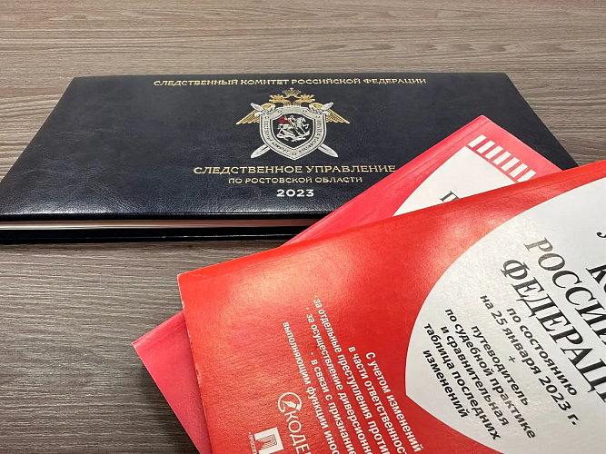 Фото: следственный комитет