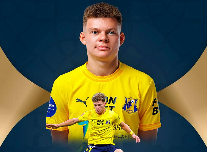 Фото: ФК "Ростов" / tg.org