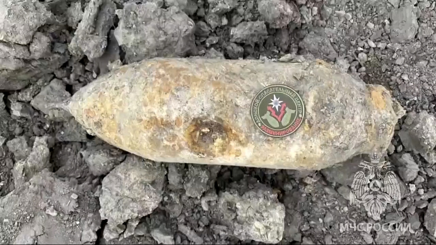 Фото: МЧС Ростовской области