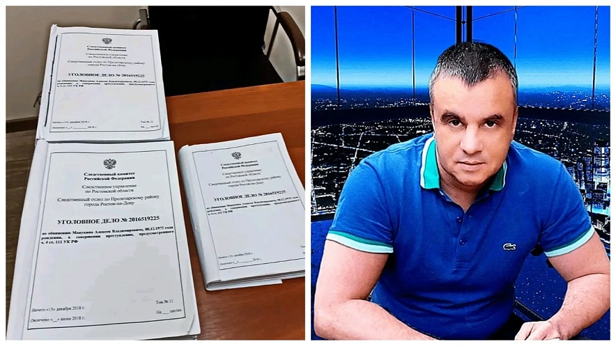 Фото: Алексей Манукин и тома его уголовного дела, коллаж 1rnd
