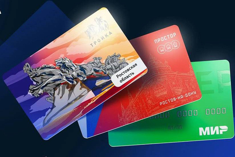 Фото: Агентства развития платежных систем