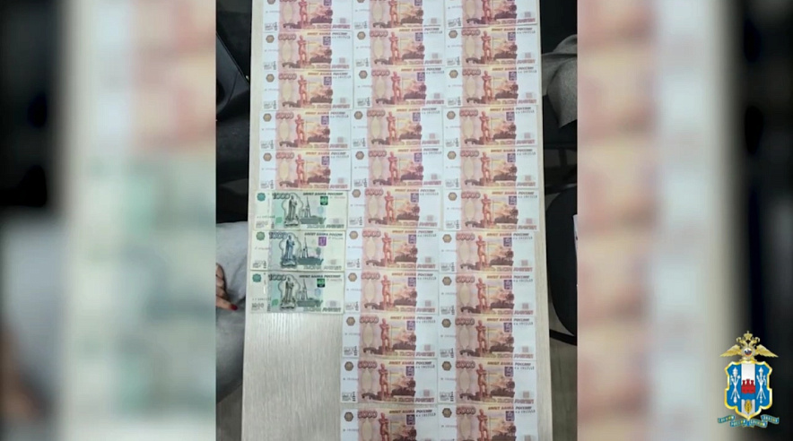 Фото: ГУ МВД России по РО