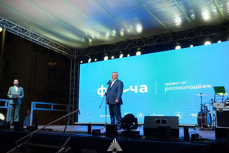 Фото: Василий Голубев на открытии форума // фото: пресс-центр ЮФУ