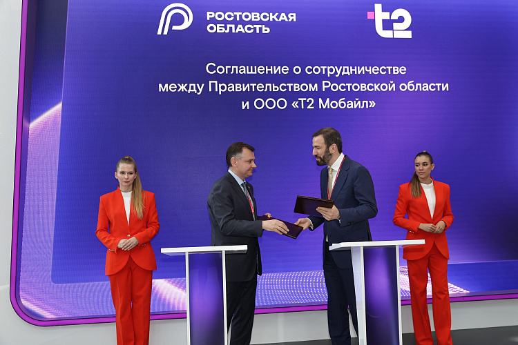 Фото: пресс-служба «Ростелекома»