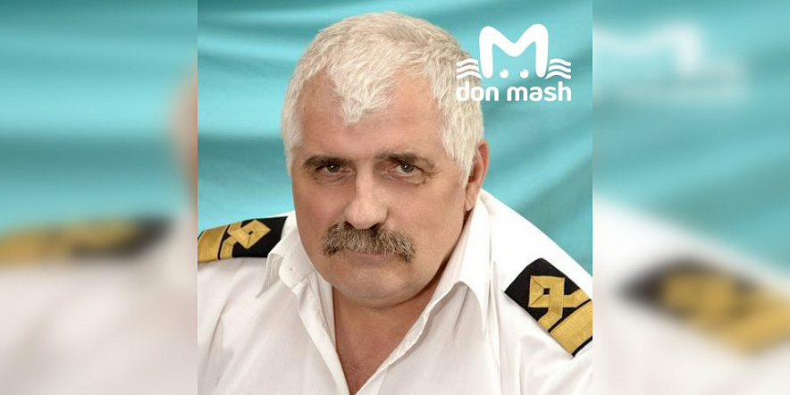 Фото: ТГ канала «Don Mash»