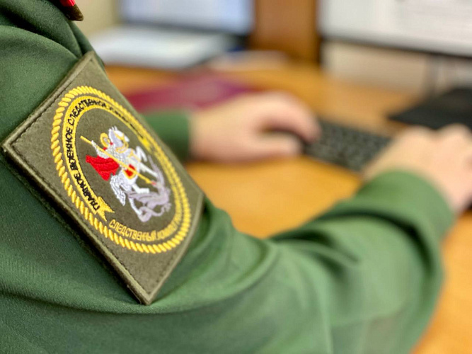 Фото: Следственный комитет РФ