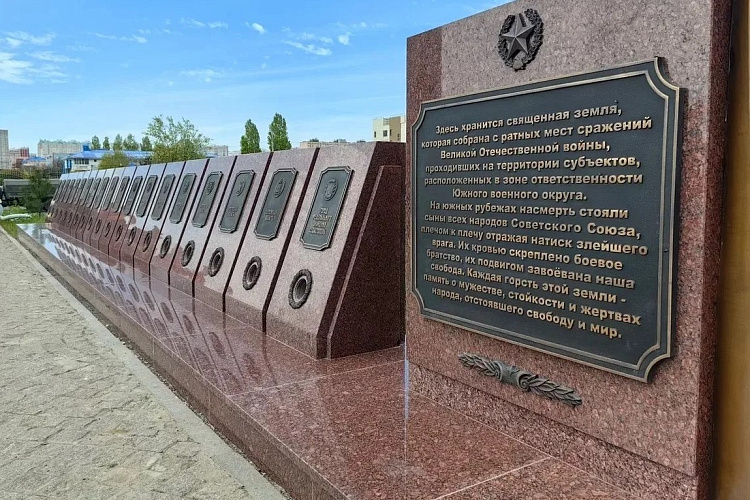 Фото: Правительство Ростовской области 