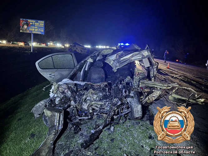 Фото: Госавтоинспекция Ростовской области