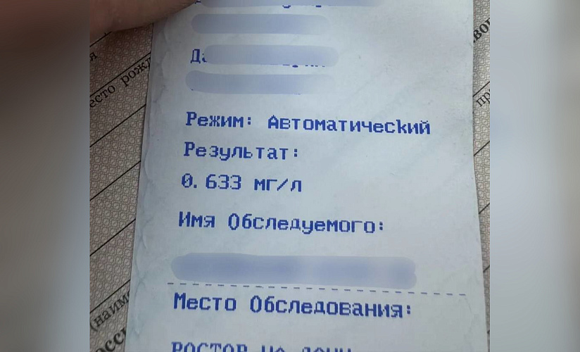 Фото: Пресс-служба МВД России по Ростовской области