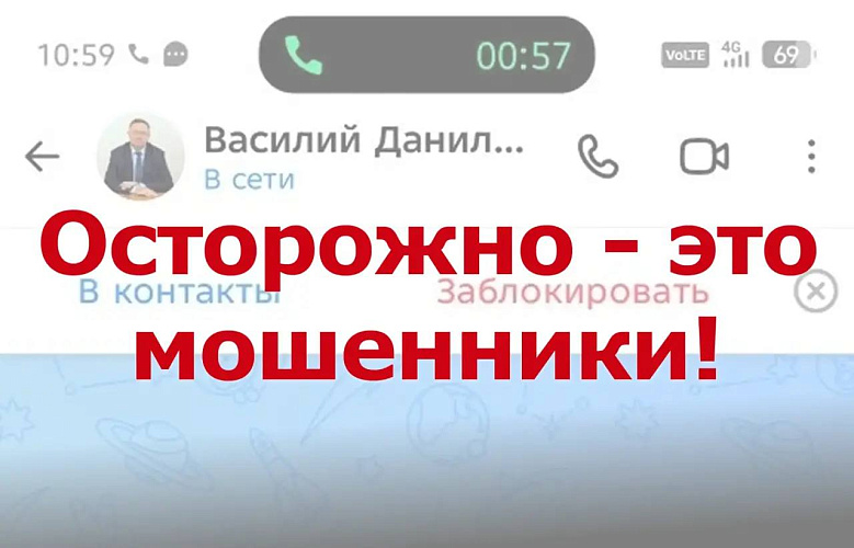 Фото: со страницы главы района